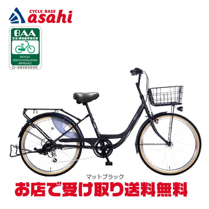 楽天市場】18から20日最大2000円OFFクーポンあり【送料無料】あさひ  