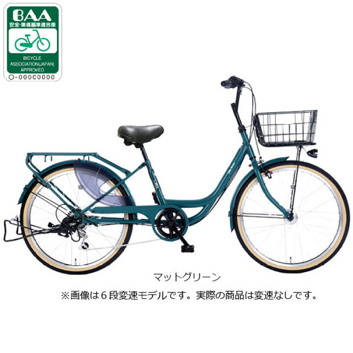 楽天市場】【送料無料】【西日本限定】あさひ カーグバケットBAA-L 24 