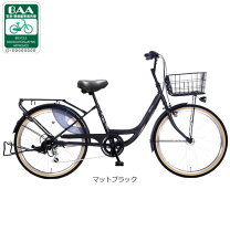 楽天市場】24インチ 自転車（カラーブラック）（スポーツ・アウトドア 