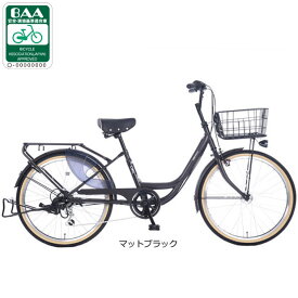18〜20日最大1200円OFFクーポンあり【送料無料】【西日本限定】あさひ カーグバケットBAA-L 24インチ 6段変速 オートライト シティサイクル ママチャリ 自転車 お買い物におすすめ