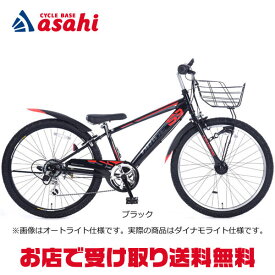 楽天市場 あさひ 自転車 子供 インチの通販