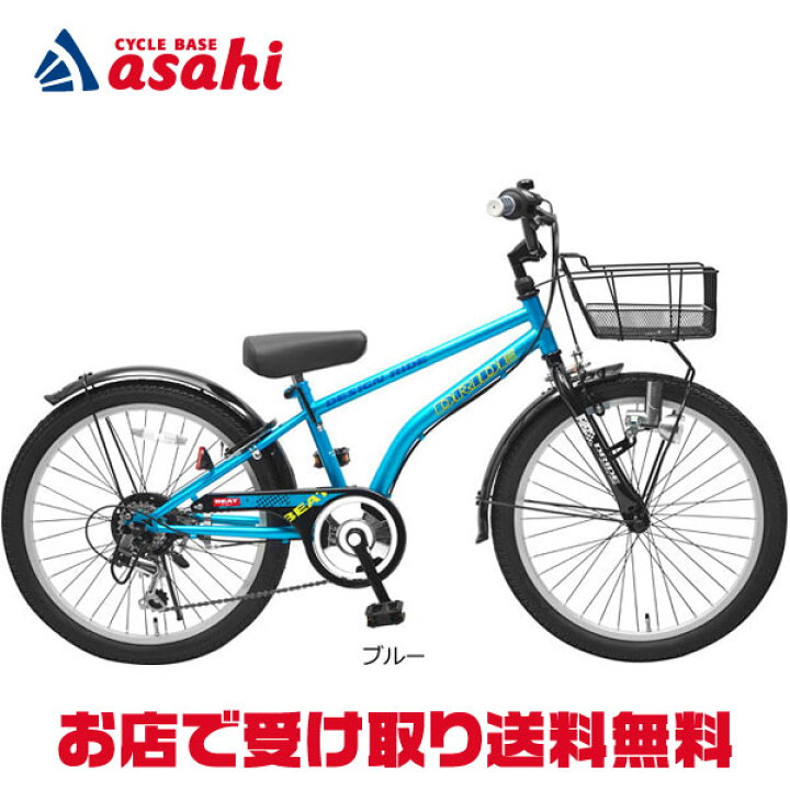 楽天市場】18日最大2000円OFFクーポンあり【送料無料】【東日本限定  