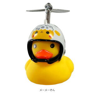 12��18���`20���ő�1800�~OFF�N�[�|������y�`12/25�܂Ł��|�C���g�ő�3�{(�G���g���[�v)�z�A�T�q�T�C�N�� GOGO DUCK �S�[�S�[�_�b�N�i�A�q�����C�g�{�z�[���j�yKDACR�z