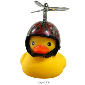 12��18���`20���ő�1800�~OFF�N�[�|������y�`12/25�܂Ł��|�C���g�ő�3�{(�G���g���[�v)�z�A�T�q�T�C�N�� GOGO DUCK �S�[�S�[�_�b�N�i�A�q�����C�g�{�z�[���j�yKDACR�z