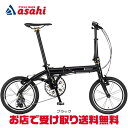 15日最大1200円OFFクーポンあり【送料無料】ルノー ULTRA LIGHT7 TRY163（ウルトラ ライト 7 トライ163）16インチ 折…