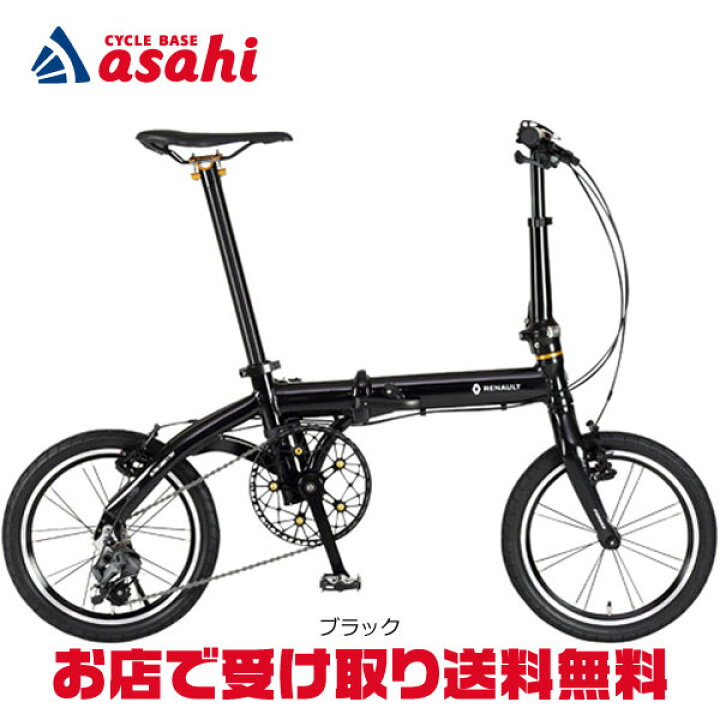 楽天市場】18日最大1800円OFFクーポン【送料無料】ルノー ULTRA LIGHT7 