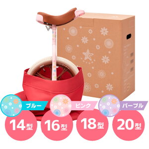 25日最大1200円OFFクーポンあり【送料無料】あさひ フューチャーG 子供用 -L 14インチ 16インチ 18インチ 20インチ 一輪車