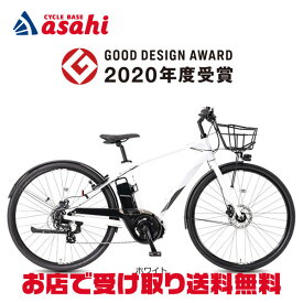 楽天市場 あさひ 電動自転車の通販