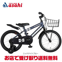 楽天市場】ハマー 自転車26インチの通販