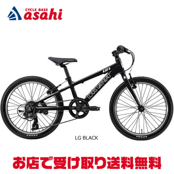 楽天市場】15日最大1500円OFFクーポンあり【送料無料】ルイガノ J20-AK 