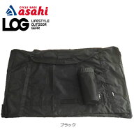 10/5最大1500円OFFクーポンありあさひ LOG OUTRUNK（ログ アウトランク）用バッグ-L 輪行バッグ 輪行袋