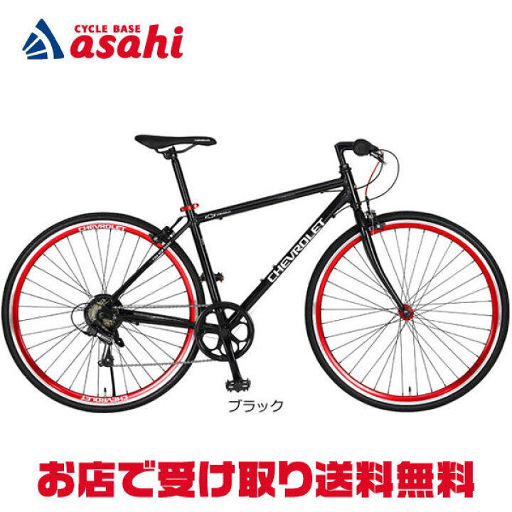 楽天市場】18から20日最大2000円OFFクーポンあり【送料無料】シボレー  