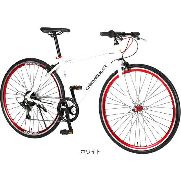 楽天市場】【送料無料】シボレー AL-CRB7006 クロスバイク 自転車【CAR2101】 : サイクルベースあさひ楽天市場店 楽天市場】【送料無料】シボレー AL-CRB7006 クロスバイク 自転車【CAR2101】 : サイクルベースあさひ楽天市場店