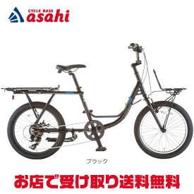 楽天市場 あさひ 自転車 ミニベロの通販