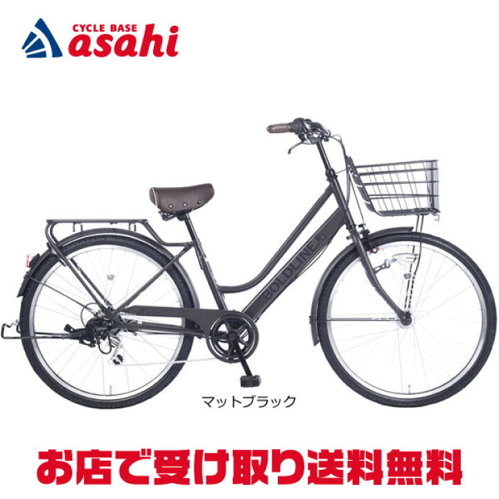 楽天市場】【送料無料】【西日本限定】あさひ ボールドライン-L 26 