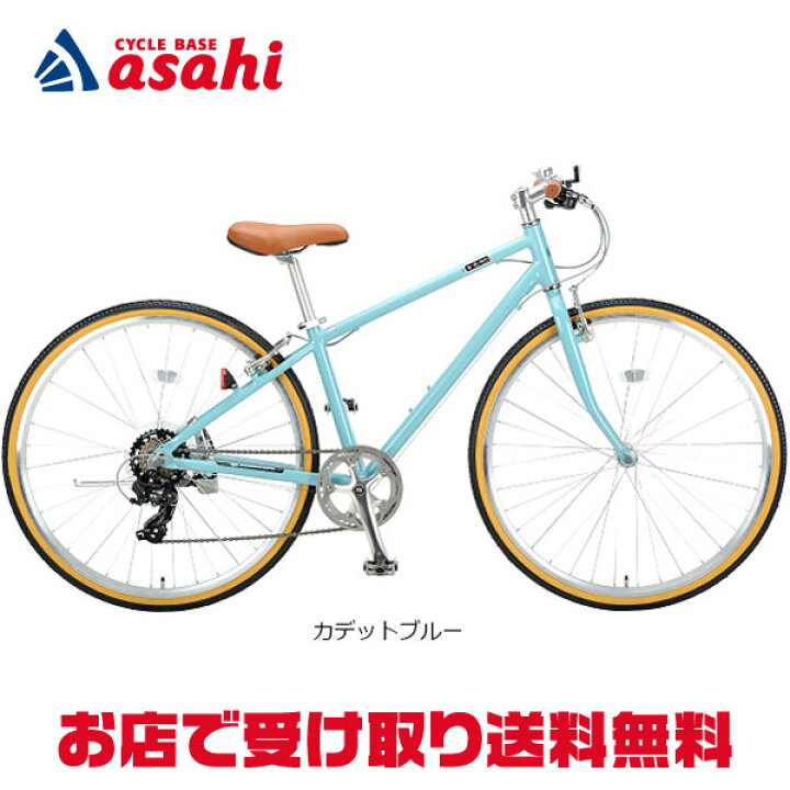 楽天市場】15日最大1500円OFFクーポンあり【送料無料】キャプテン 