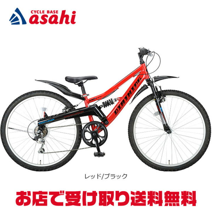 4766】マウンテン 26インチ Wサス 11,600円（防犯・税込）