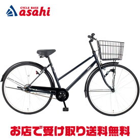 楽天市場 あさひ 自転車 通学 自転車の通販