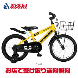 18インチ幼児車 折りたたみ補助輪付き 取り付けたまま自転車の練習が 