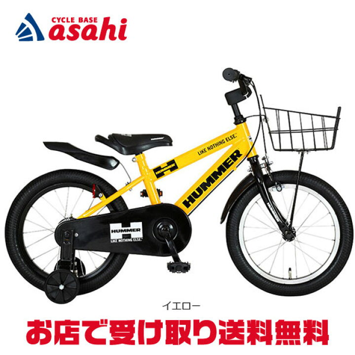 楽天市場】15日最大1500円OFFクーポンあり【送料無料】ハマー HUMMER 