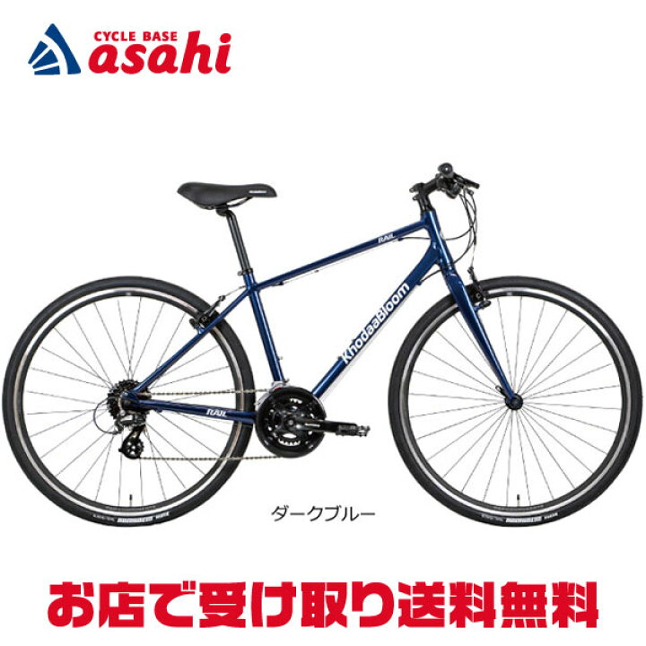 楽天市場】1日最大2000円OFFクーポンあり【送料無料】コーダーブルーム 
