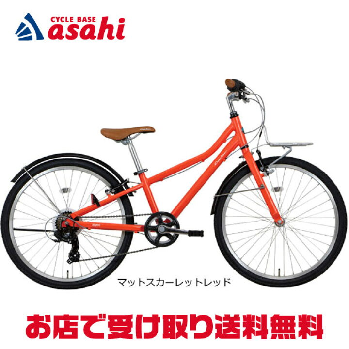 楽天市場】1日最大2000円OFFクーポンあり【送料無料】コーダーブルーム  