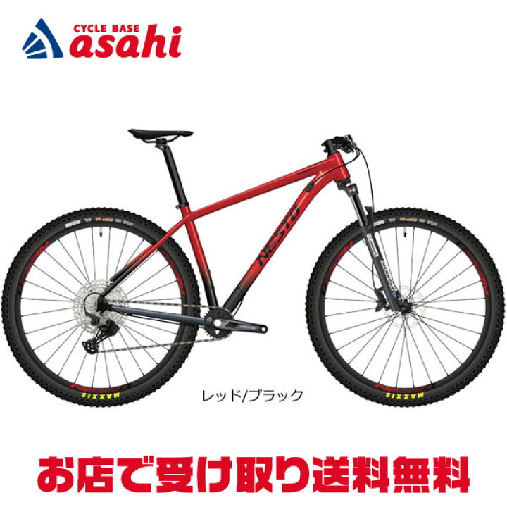 楽天市場】4/25〜26最大1500円OFFクーポンあり【送料無料】ネスト 
