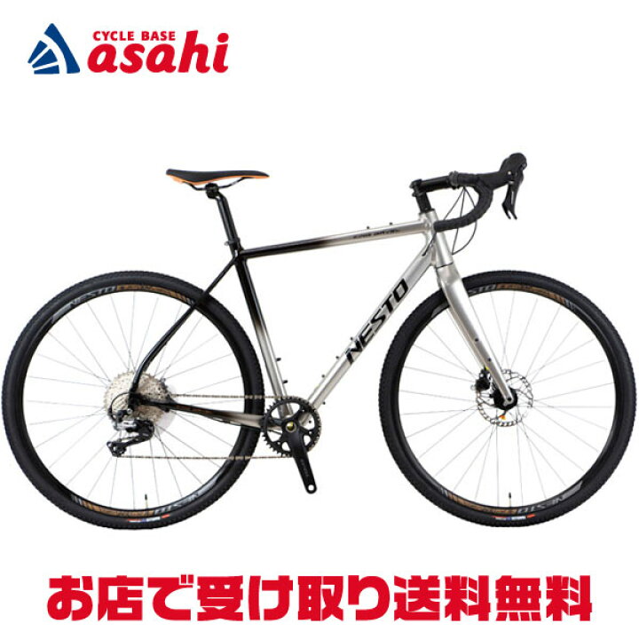 楽天市場】30〜1日最大1500円OFFクーポン【送料無料】ネスト 【ネット 