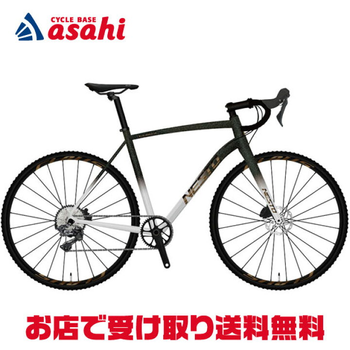 楽天市場】15日最大1500円OFFクーポンあり【送料無料】ネスト クラウス 