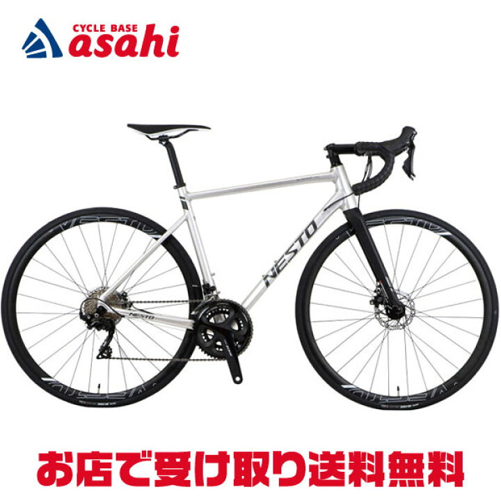 楽天市場】15日最大1500円OFFクーポンあり【送料無料】ネスト 【ネット 