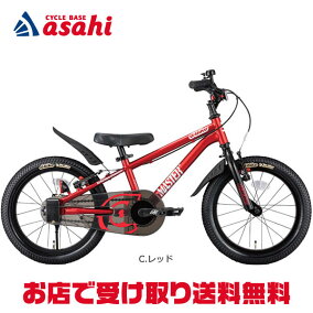 楽天市場 キッズ ジュニア用自転車 人気ランキング1位 売れ筋商品 楽天市場 キッズ ジュニア用自転車 人気ランキング1位 売れ筋商品