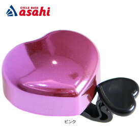 15日最大1200円OFFクーポンありあさひ ガールズラボ ハートベル-M