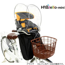 楽天市場】自転車用チャイルドシート（本体）（ブランドOGK・自転車 