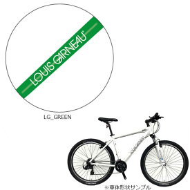25日最大2000円OFFクーポンあり 【送料無料】ルイガノ LGS-ASM 27.5インチ（650B）マウンテンバイク 自転車
