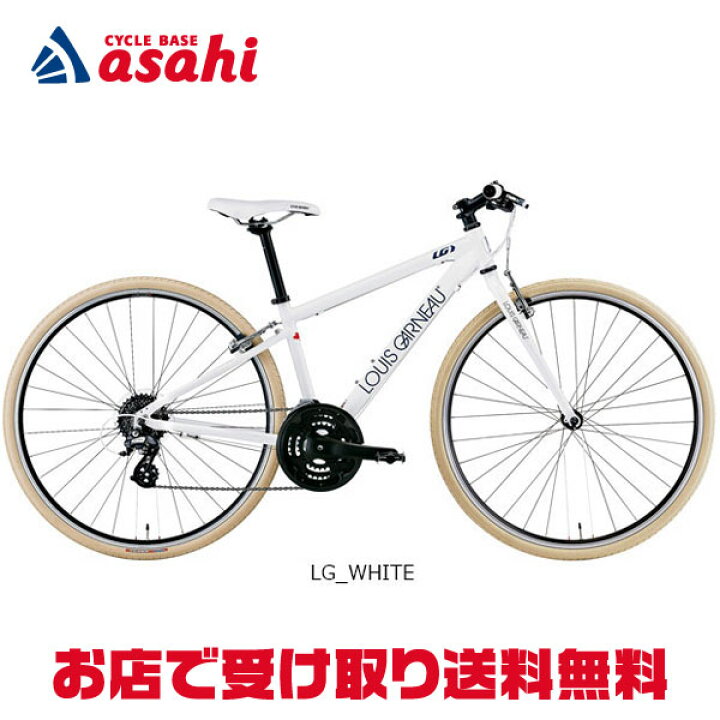 楽天市場】15日最大1500円OFFクーポンあり【送料無料】ルイガノ SETTER 