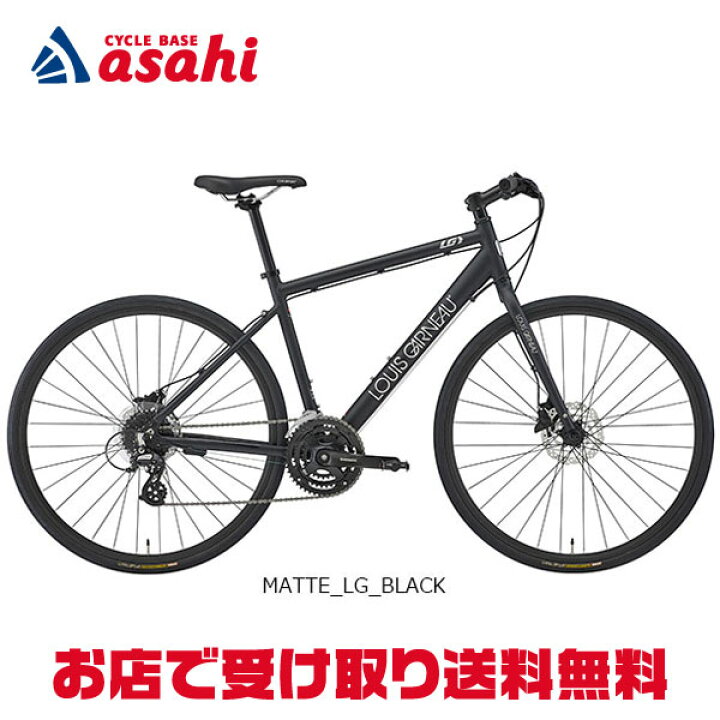楽天市場】15日最大2000円OFFクーポンあり【送料無料】ルイガノ SETTER  