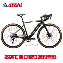 楽天市場】ドロップハンドル（電動アシスト自転車｜自転車 