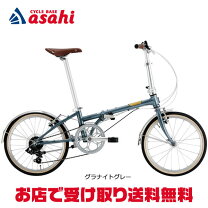 楽天市場】ダホン ボードウォーク（自転車・サイクリング｜スポーツ 