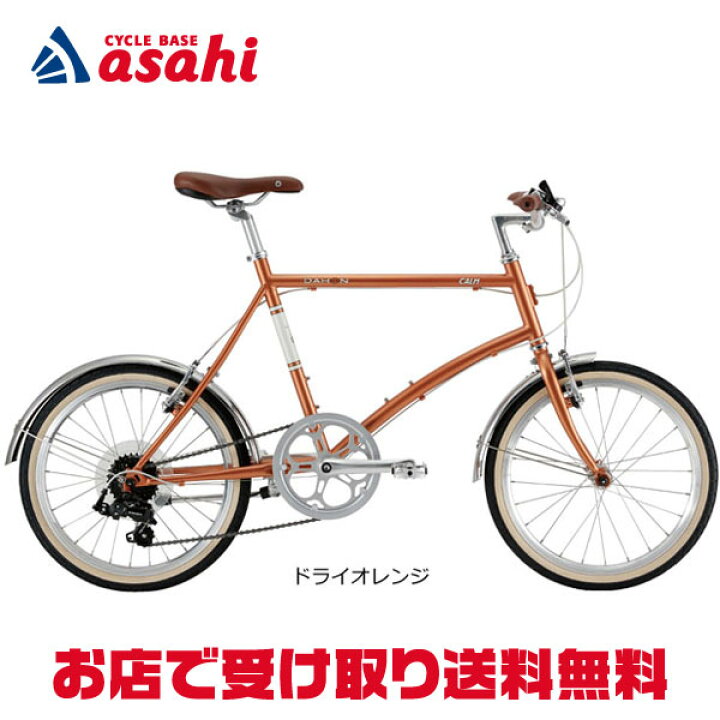 楽天市場】7/18〜20最大1200円OFFクーポンあり【送料無料】ダホン Calm 