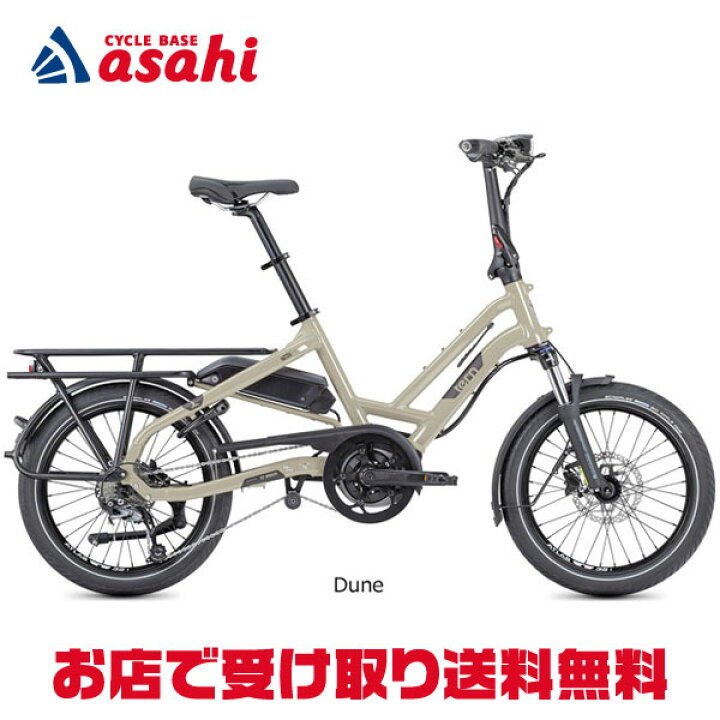 楽天市場】15日最大1500円OFFクーポンあり【送料無料】ターン HSD P9 