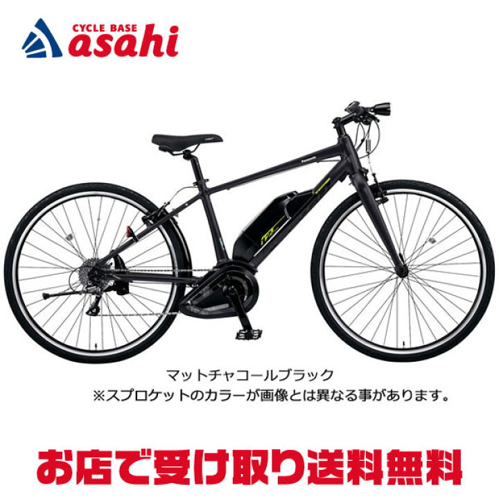 楽天市場 送料無料 パナソニック ジェッター Be Elhc444 700c フレームサイズ 440mm 電動自転車 クロスバイク 21 サイクルベースあさひ楽天市場店