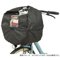 楽天市場】あさひ自転車カーグの通販