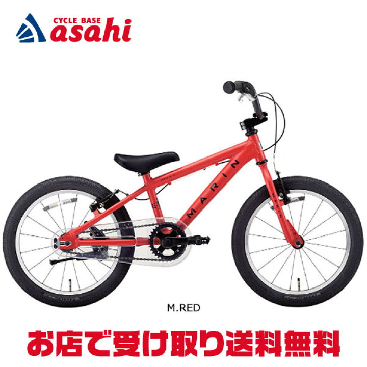 楽天市場】10日最大2000円OFFクーポンあり【送料無料】マリン DONKY JR 
