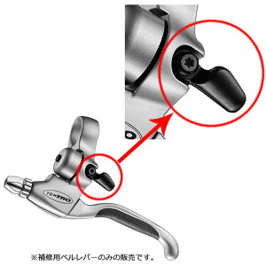 1215ő1200~OFFN[|y`12/25܂Ł|Cgő3{(Gg[v)zeNg CL535 BELL LEVER KITSixo[Lbgj