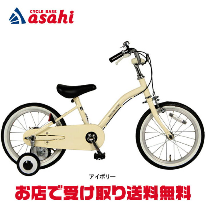 楽天市場】15日最大2000円OFFクーポンあり【送料無料】【西日本限定 