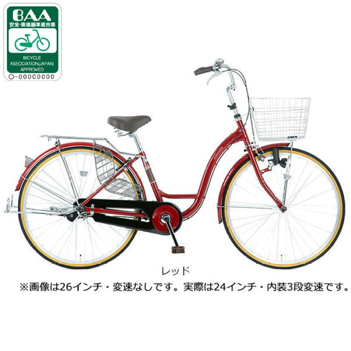 楽天市場】10日最大2500円OFFクーポンあり【送料無料】【西日本限定  