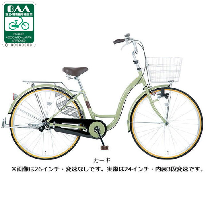 試乗のみ◇美品◇あさひ ASAHI製 ALOUETTE U 24インチ◇ゴールド 