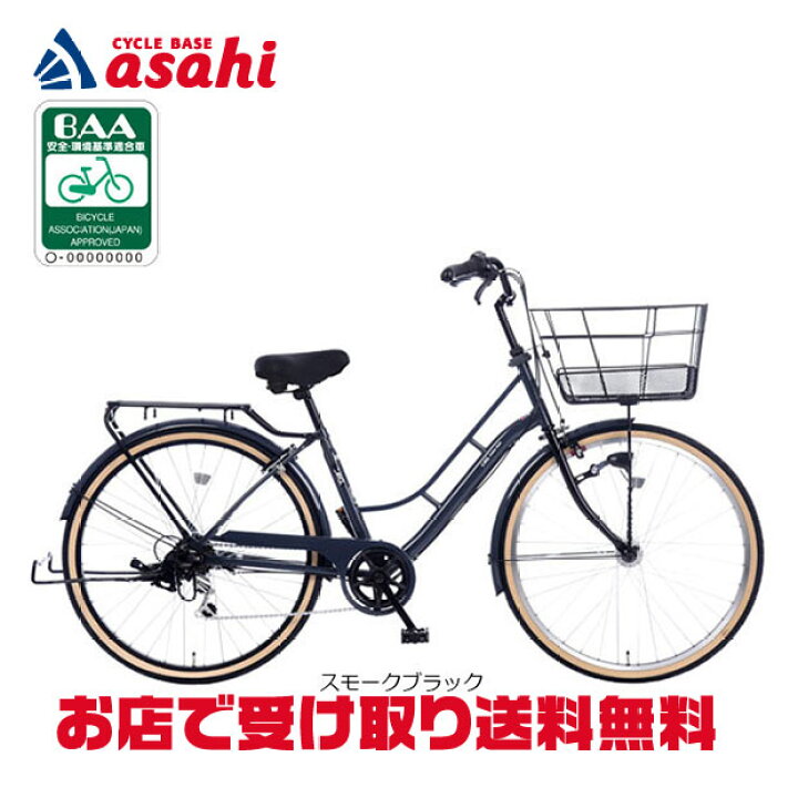 楽天市場】15日最大1500円OFFクーポンあり【送料無料】【西日本限定 