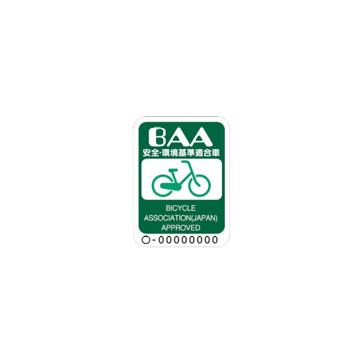 楽天市場】【送料無料】【西日本限定】あさひ カーグアクティブ BAA-O 