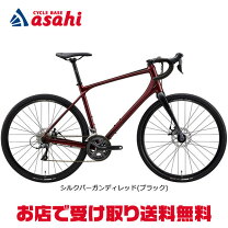 楽天市場】merida silex 100の通販